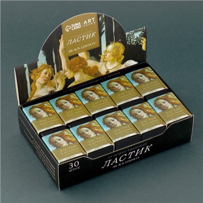 Ластик художественный Black Edition Botticelli 44×10×26mm