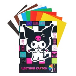 Картон цветной А4, 8 листов 8 цветов Kuromi, немелованный, 220 г/м²