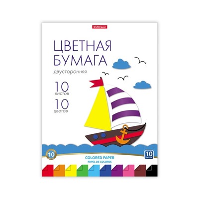 Бумага цветная А4, 10 цветов, 10 листов, ErichKrause, двусторонняя, немелованная, на склейке, плотность 80 г/м2, схема поделки