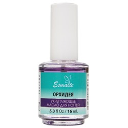 Укрепляющее масло для ногтей Esmalte "Орхидея" 16 ml