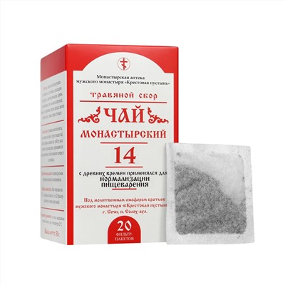 Чай Монастырский №14, для нормализации пищеварения, 20 пакетиков, 30г, "Солох-Аул"