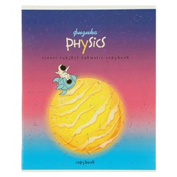 Тетрадь предметная "Космос", 40 листов в клетку "Физика", обложка мелованный картон, ВД-лак, блок офсет