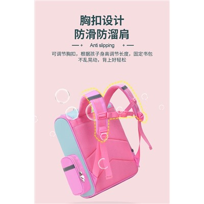 Рюкзак арт Р39, цвет:розовый 1-2 класс