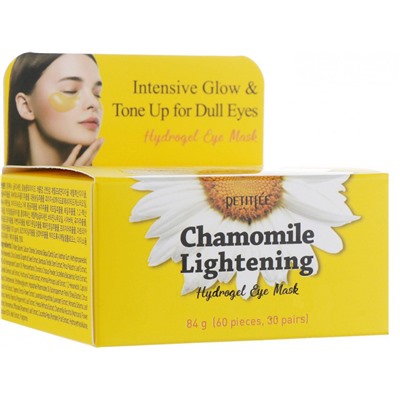 Гидрогелевые осветляющие патчи Chamomile Lightening Hydrogel eye mask с экстрактом ромашки,60шт