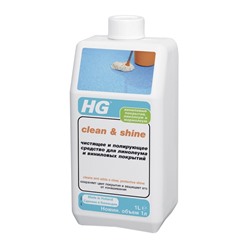 Средство чистящее и полирующее HG, для линолеума и виниловых покрытий, 1 л