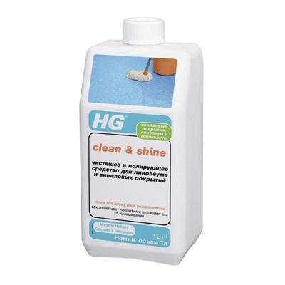 Средство чистящее и полирующее HG, для линолеума и виниловых покрытий, 1 л