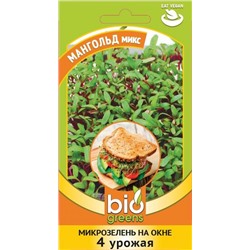 Микрозелень Мангольд микс (смесь) 5г bio greens Гавриш