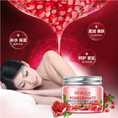 Ночная маска для лица Bioaqua Pomegranate Fresh Mineral Sleep Mask (гранат) 6049