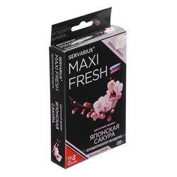 Ароматизатор MAXI FRESH под сиденье гель «ЯПОНСКАЯ САКУРА»