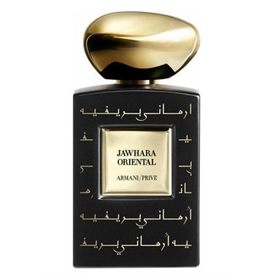 Духи   Джорджо Армани Армани Prive Jawhara Oriental edp unisex 100 ml