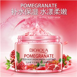 Ночная маска для лица Bioaqua Pomegranate Fresh Mineral Sleep Mask (гранат) 6049