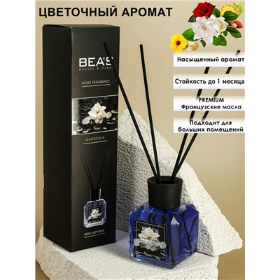 Ароматический диффузор с палочками Beas Gardenia - Гардения 120 ml