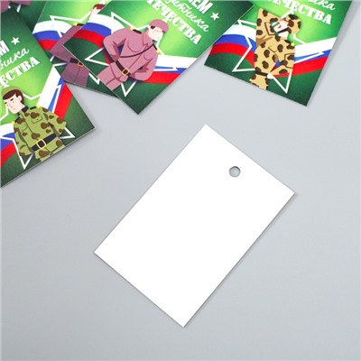 Бирка картон "С днем защитника" набор 10 шт (5 видов) 4х6 см