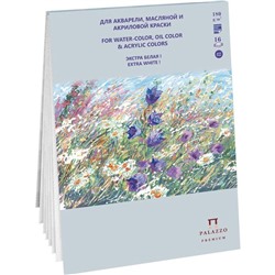 Планшет для акварельной, масляной и акриловой краски А4, 16 листов "Русское поле", блок 180 г/м²