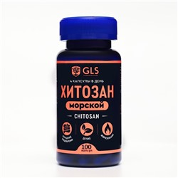 Хитозан морской GLS похудени и детокс, 100 капсул по 240 мг