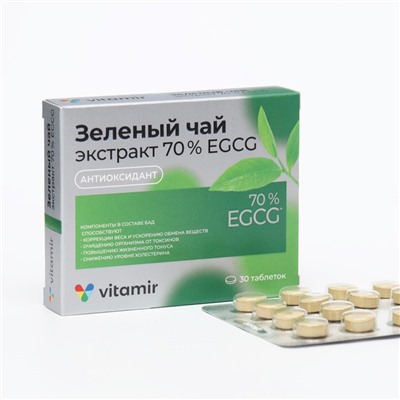Таблетки с экстрактом зеленого чая 70% EGCG, коррекция веса, 30 шт
