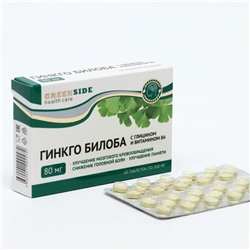 Гинкго билоба с глицином и витамином B6 для улучшения памяти и концентрации внимания, 60 таблеток по 300 мг