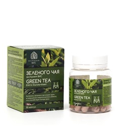 Экстракт зеленого чая EGCG , 30 капсул по 0,3 г