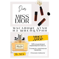 Christian Dior / Miss Dior Edt