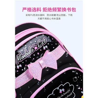 Рюкзак арт Р41, цвет:розовый