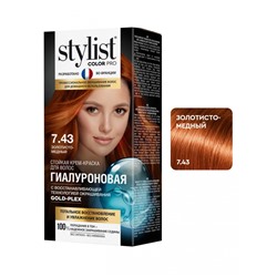 Стойкая крем-краска для волос Stylist Color Pro Тон 7.43 "Золотисто-Медный" 115 ml