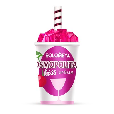 Бальзам для губ Solomeya Lip Balm Cosmopolitan Kiss, 7 г