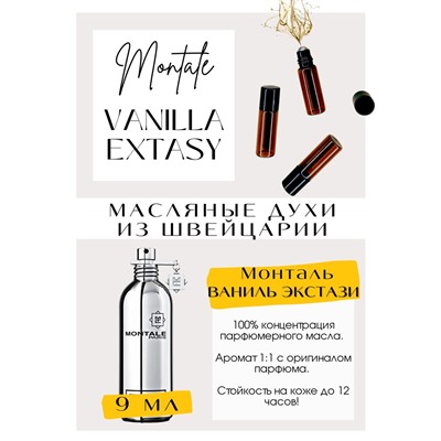 Vanilla Extasy / Montale