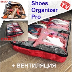 Органайзер для обуви Shoes Organizer Pro с вентиляцией Красный