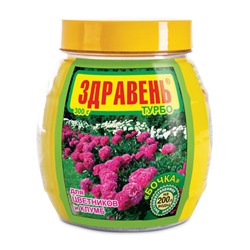 Здравень Турбо Садовые Цветы  банка-бочка 300г