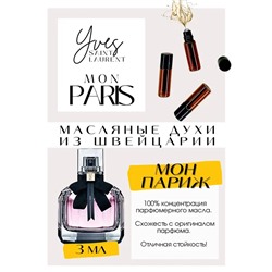 Mon Paris / Yves Saint Laurent