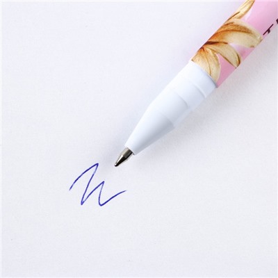Ручка шариковая синяя паста 0.7 мм с колпачком «Ты прекрасна!» пластик софт-тач