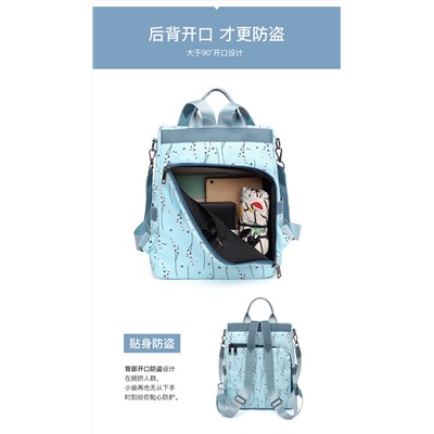 Рюкзак-сумка арт Р7, цвет: голубой