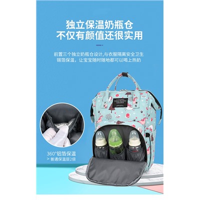 Сумка-рюкзак для мамы, арт Б306, цвет: корона