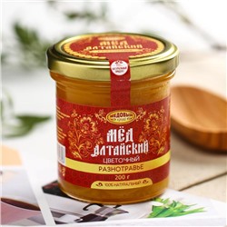 Мёд алтайский «Разнотравье» натуральный цветочный, 200 г