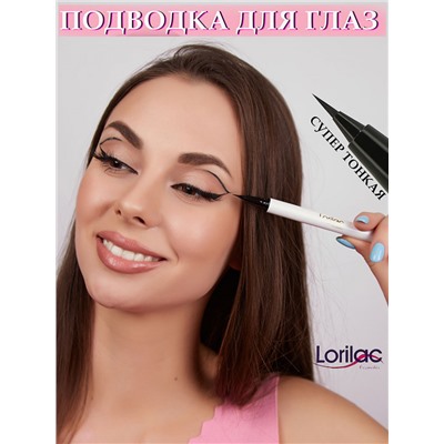 Подводка супер тонкая Lorilac черная 2 ml арт. 2