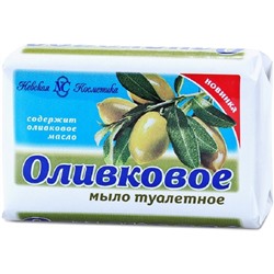 Мыло туалетное Невская косметика «Оливковое», 90 г