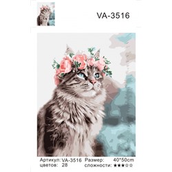 VA3516 Уценка-Без подрамника картина по номерам