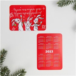Календарь карманный «Весёлого года», 7 х 10 см