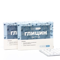 Глицин Актив, 50 таблеток по 0.1 г, 2 шт. в наборе