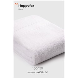 Большое махровое полотенце 100x150 Happy Fox Home