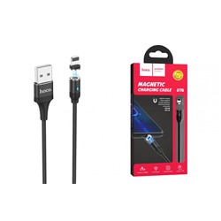 Кабель Hoco U76 Magnetic charging data cable for Lightning 1.2м (Черный)