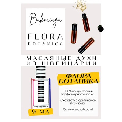 Balenciaga / Florabotanica