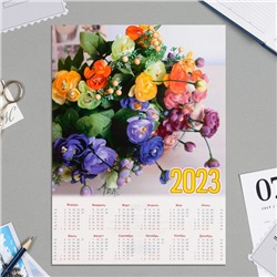 Календарь листовой А4 "Цветы - 2023 - 1"