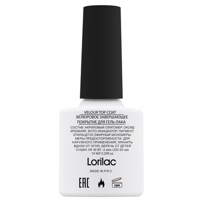 Lorilac Велюровый топ для гель-лака 10 ml