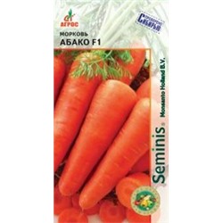 Морковь Абако F1 (ранний,18-20см) 400шт Агрос