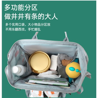 Сумка-рюкзак для мамы, арт Б307, цвет: каменный узор