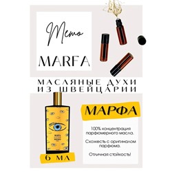 Memo / Marfa