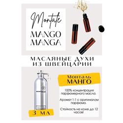 MANGO MANGА / Моntale