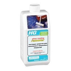 Средство чистящее для линолеума и виниловых покрытий HG, 1 л
