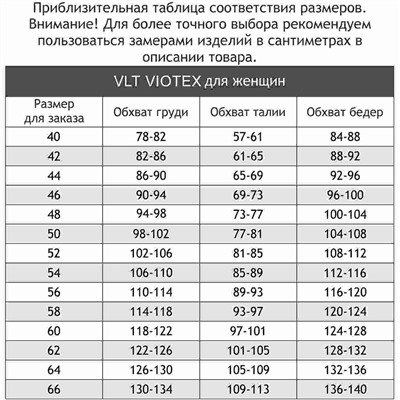 Женское летнее платье VLT Viotex